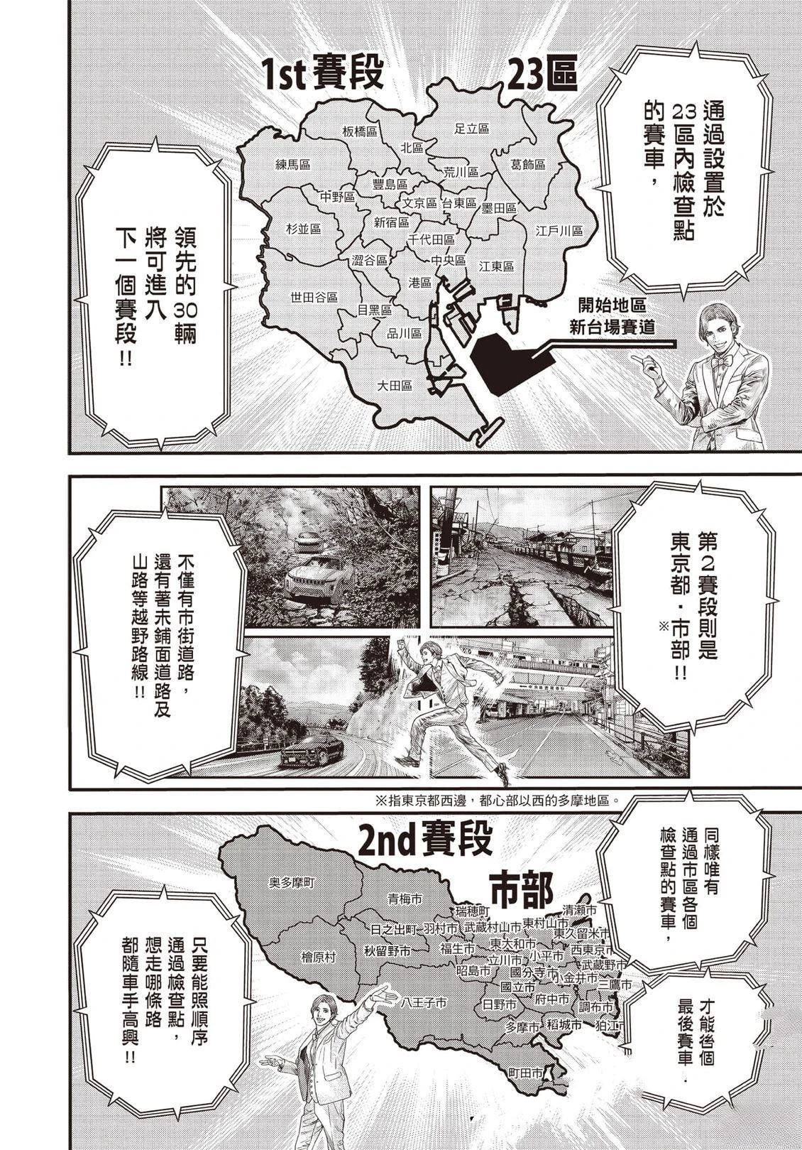 第1卷64
