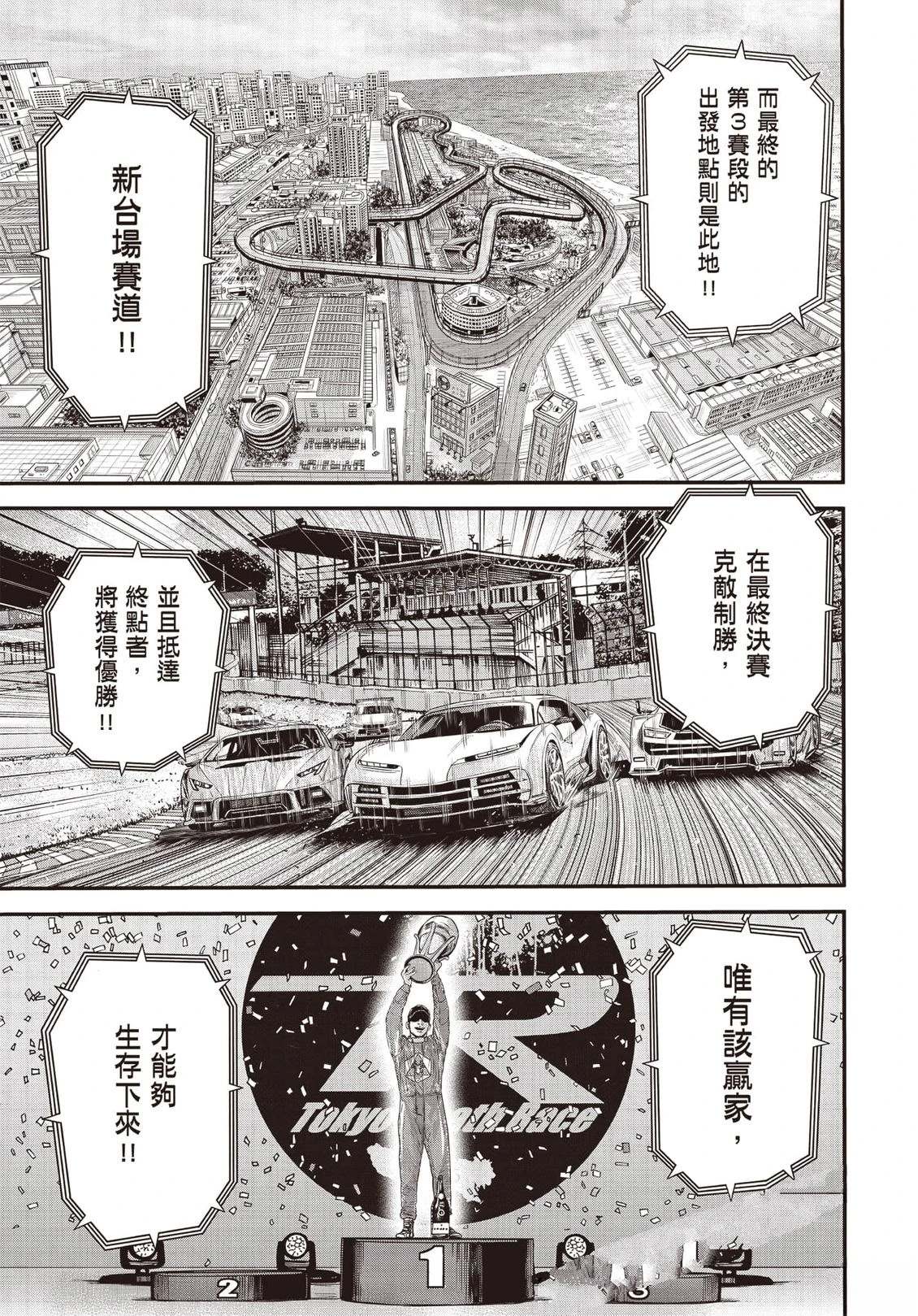 第1卷65