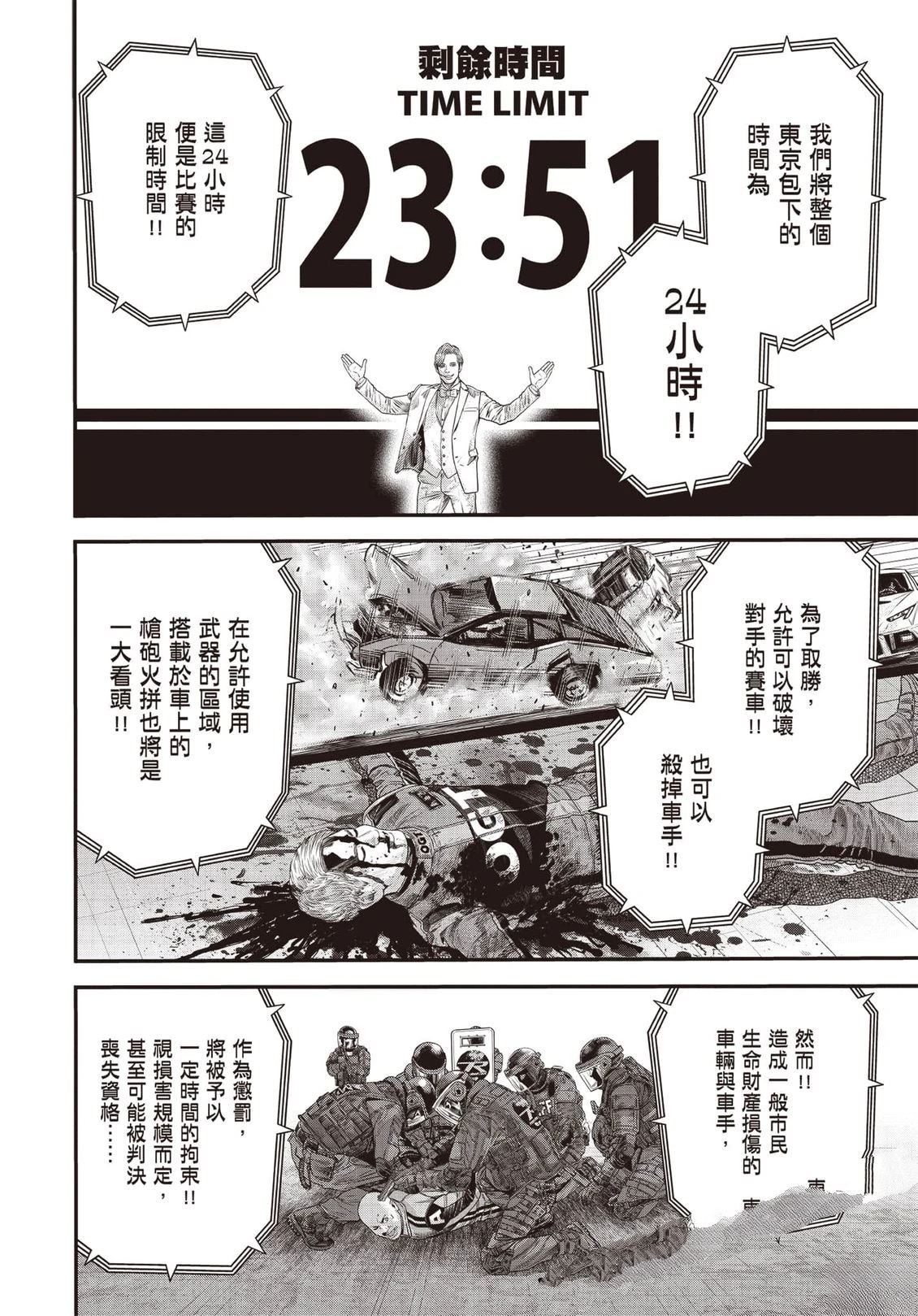 第1卷66