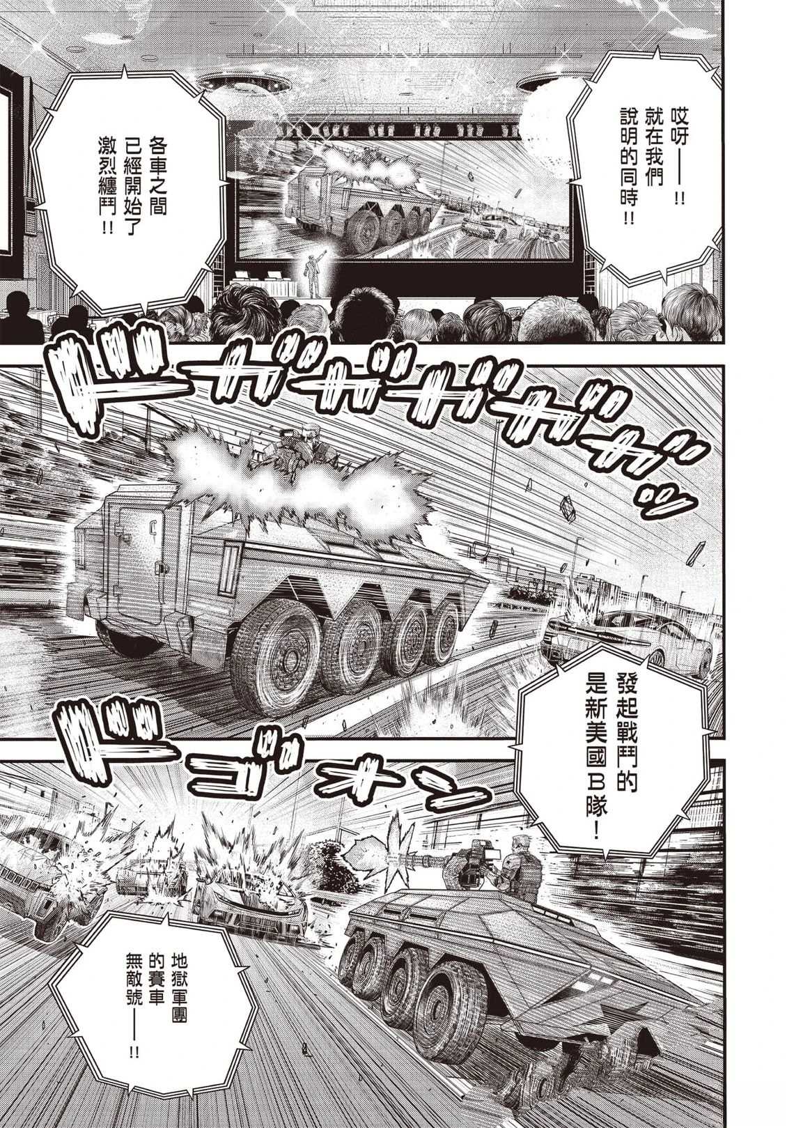 第1卷67