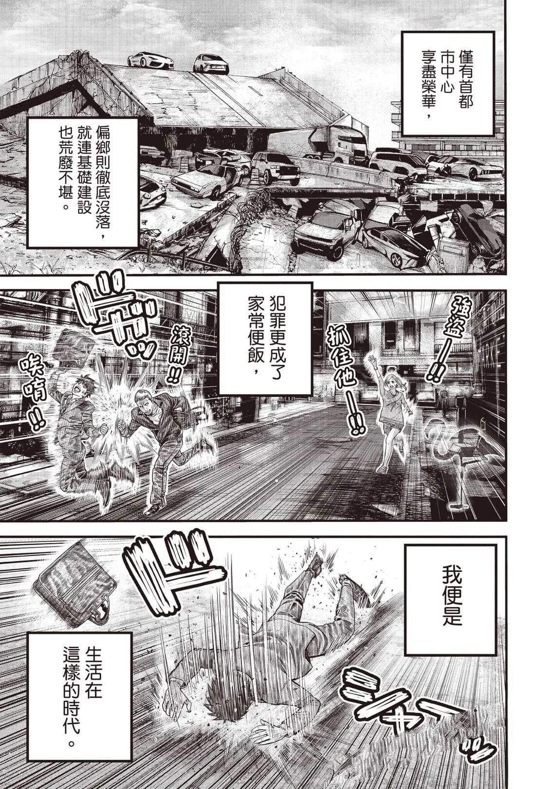 第1卷7
