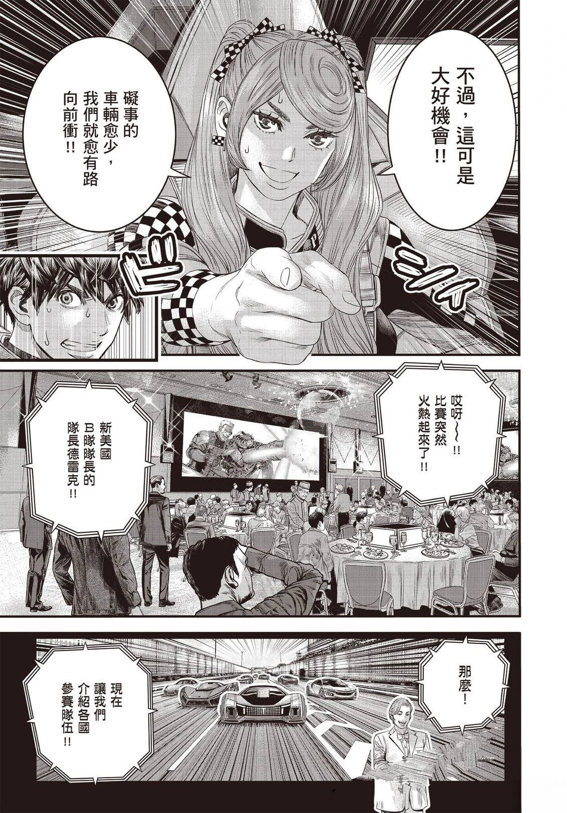 第1卷73