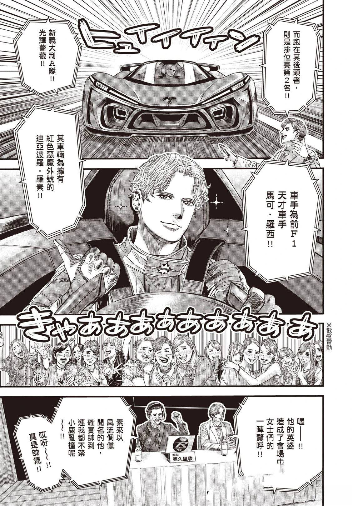 第1卷75