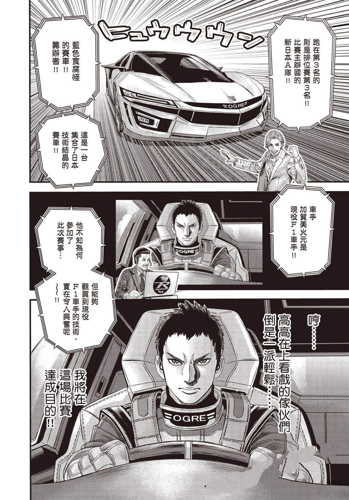 第1卷76
