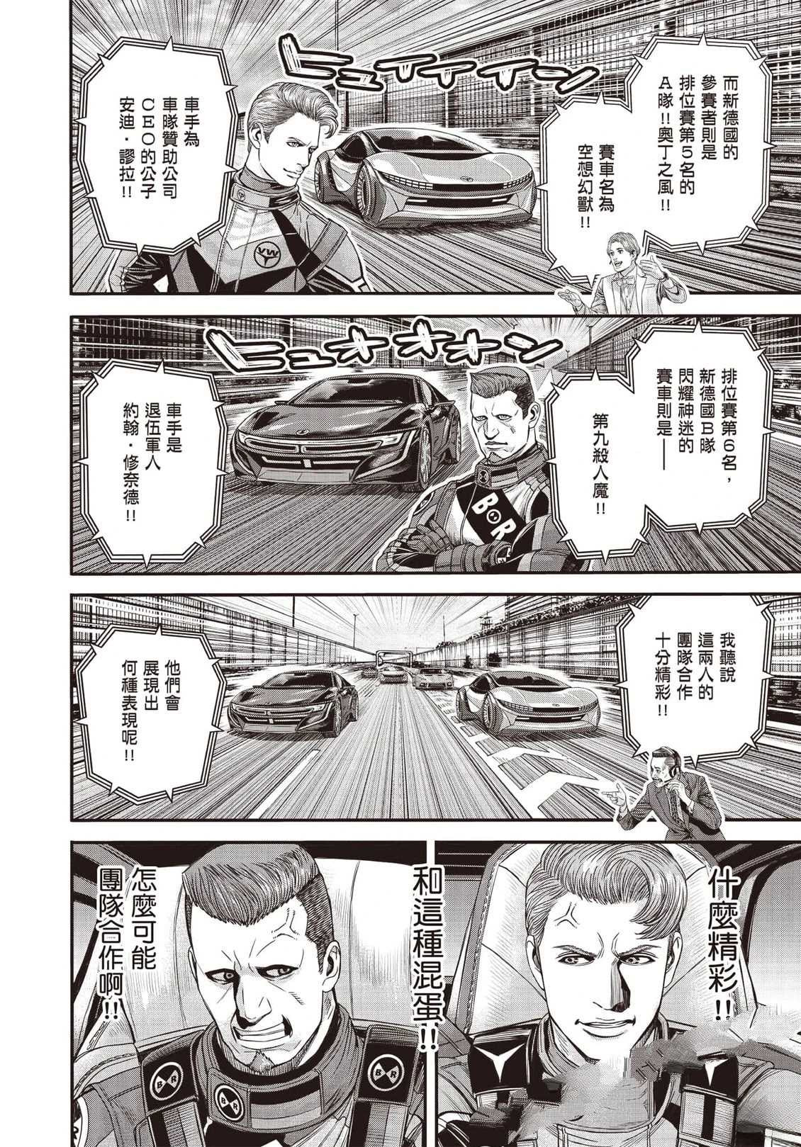 第1卷78