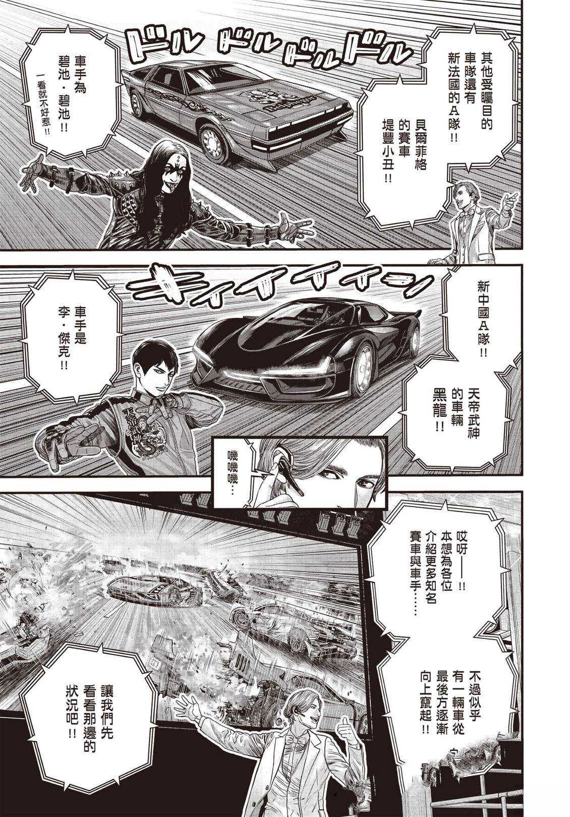 第1卷79