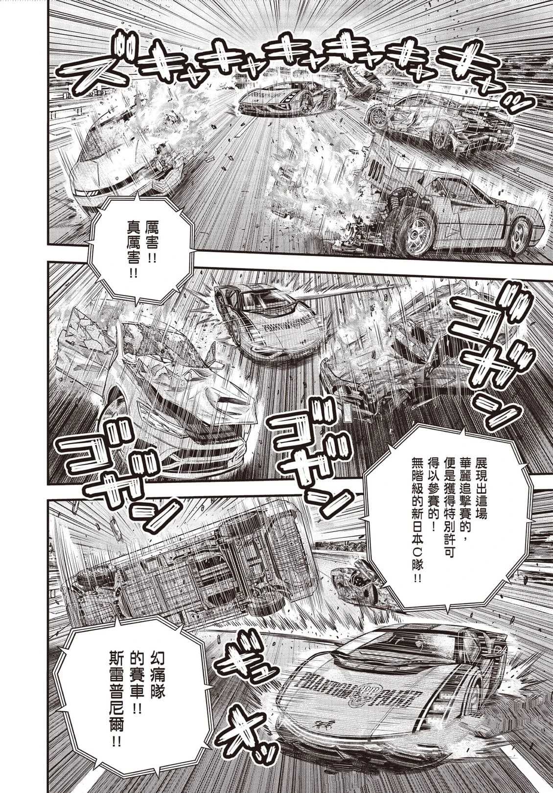 第1卷80
