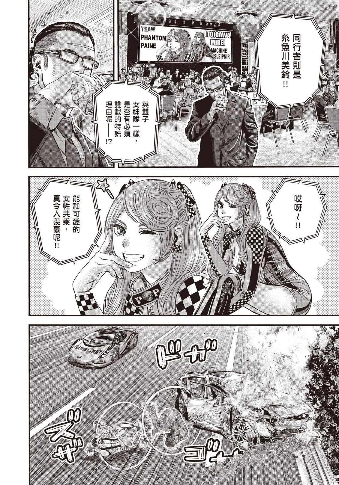 第1卷82