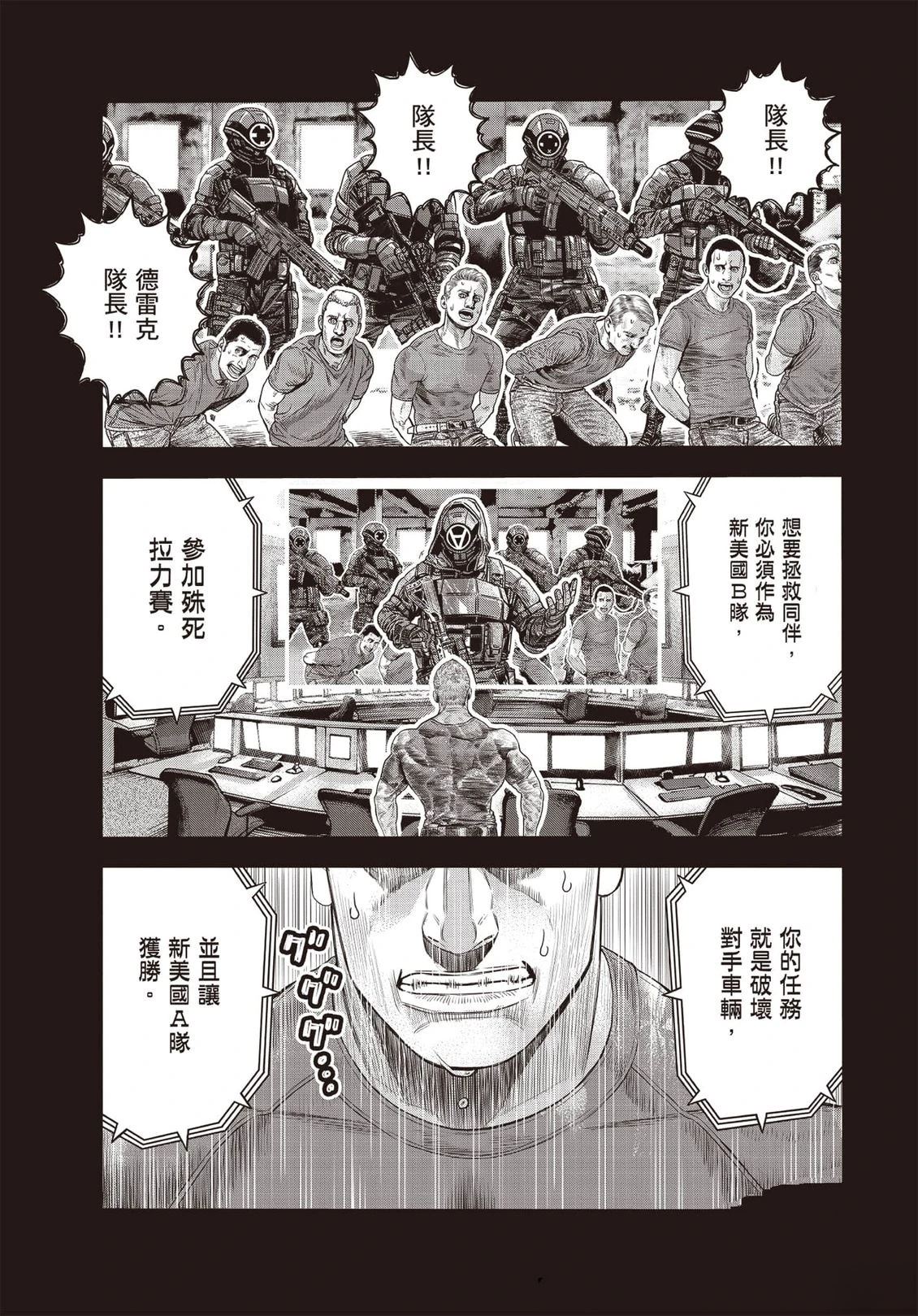 第1卷87