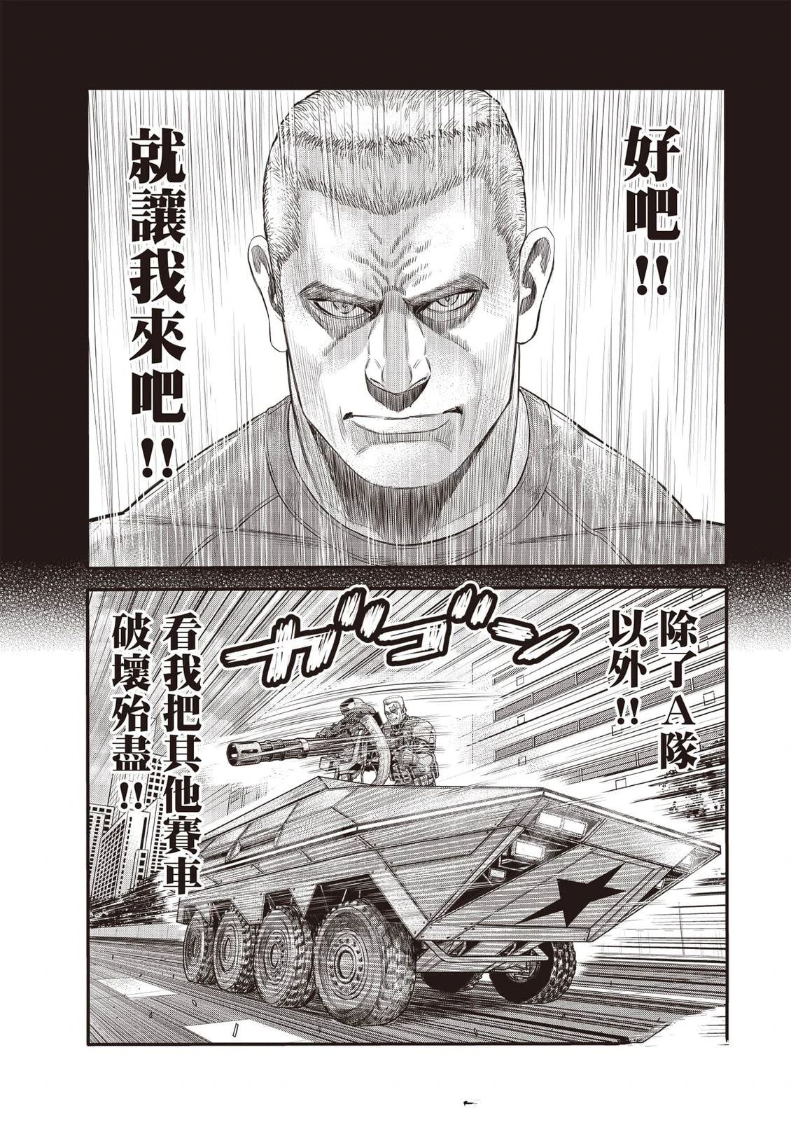第1卷89