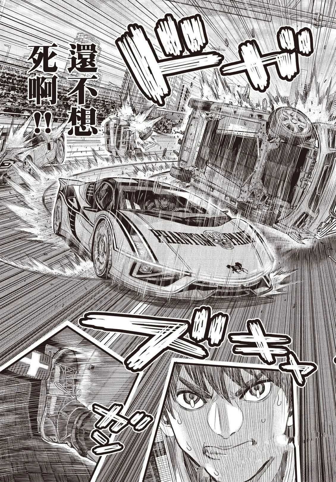 第1卷93