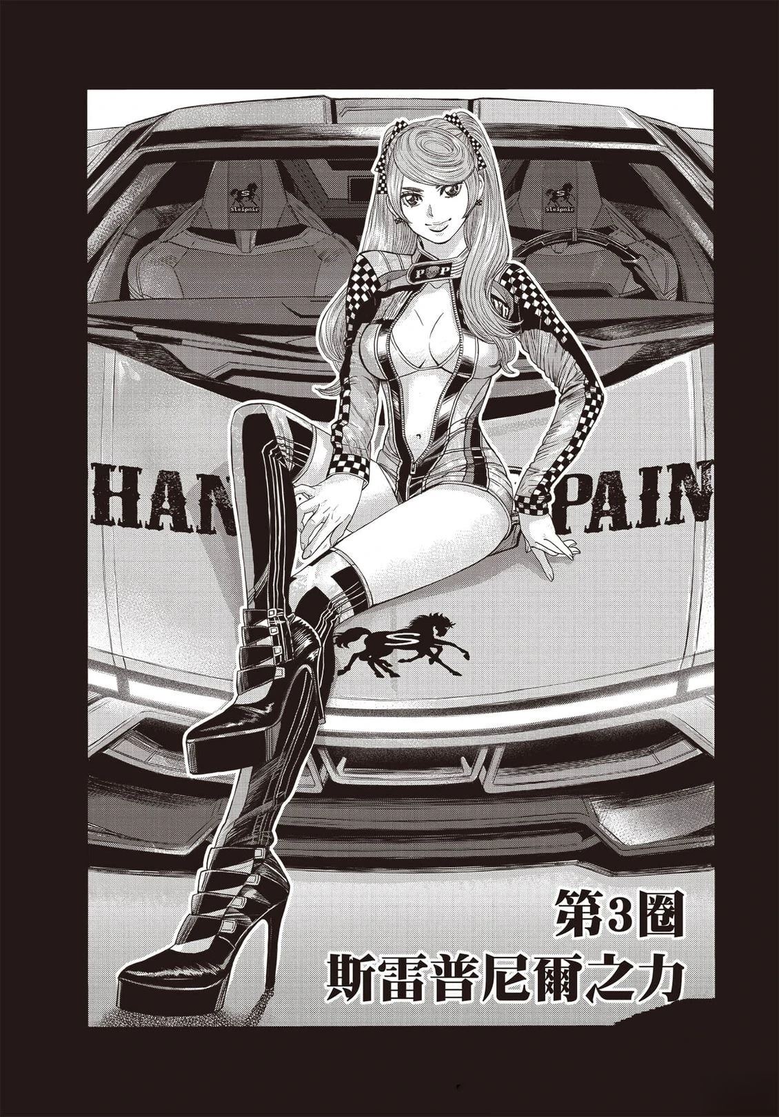 第1卷97