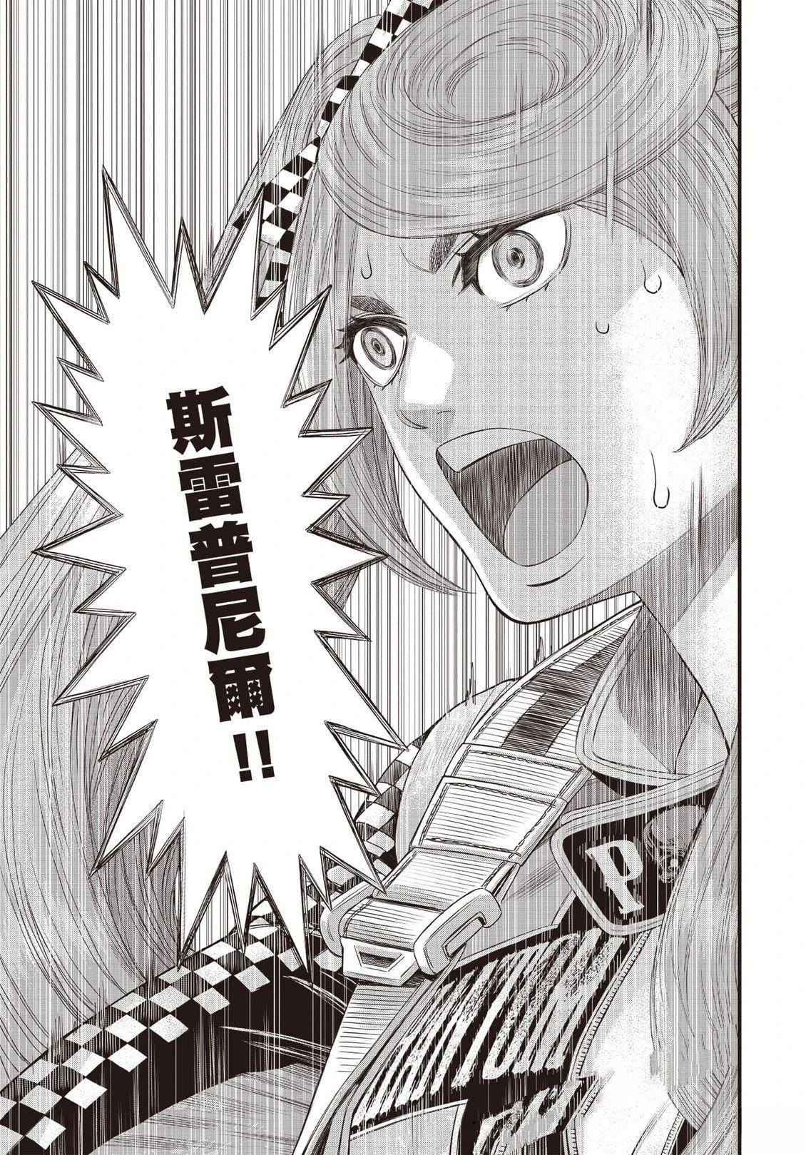 第1卷99