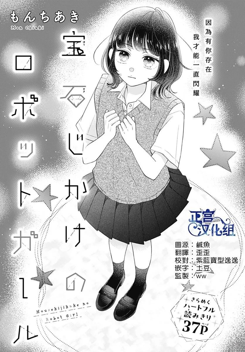 短篇0