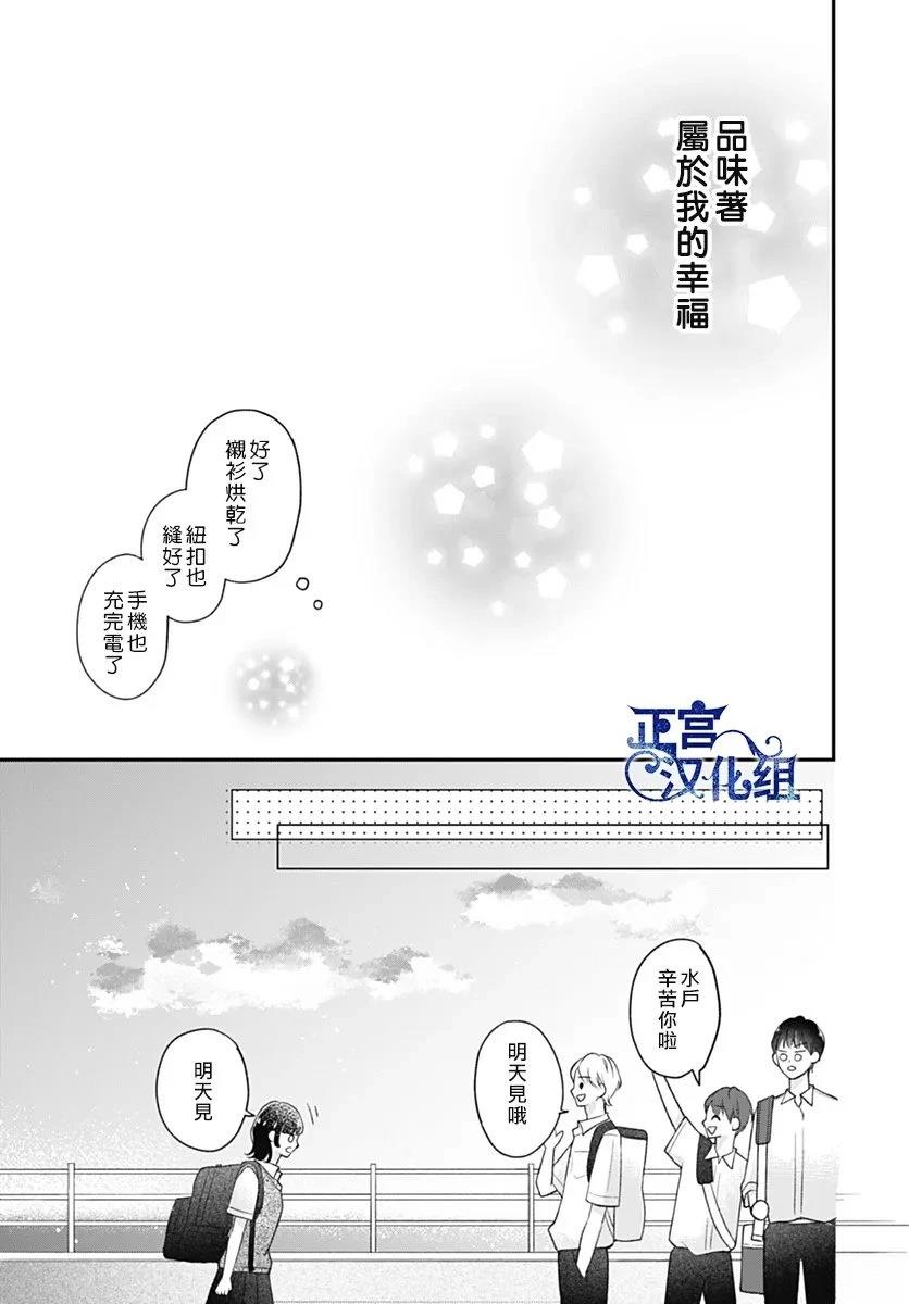 短篇10