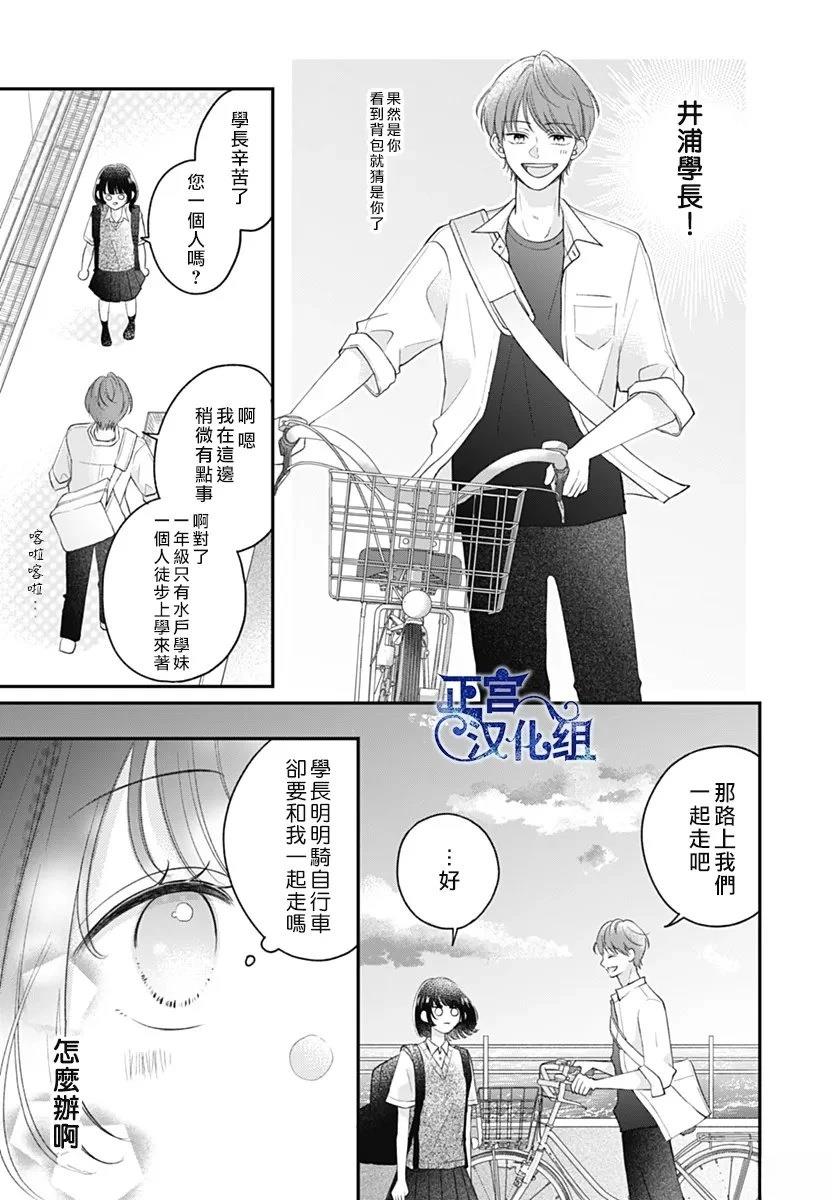 短篇12