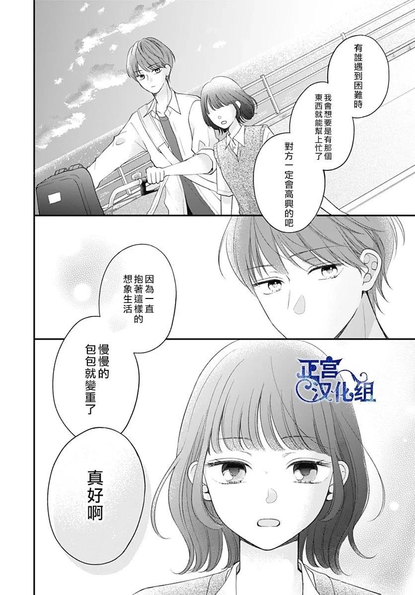 短篇15