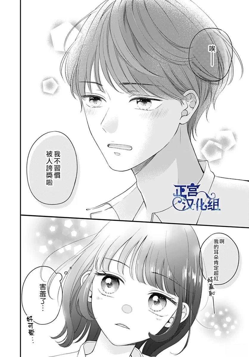 短篇18