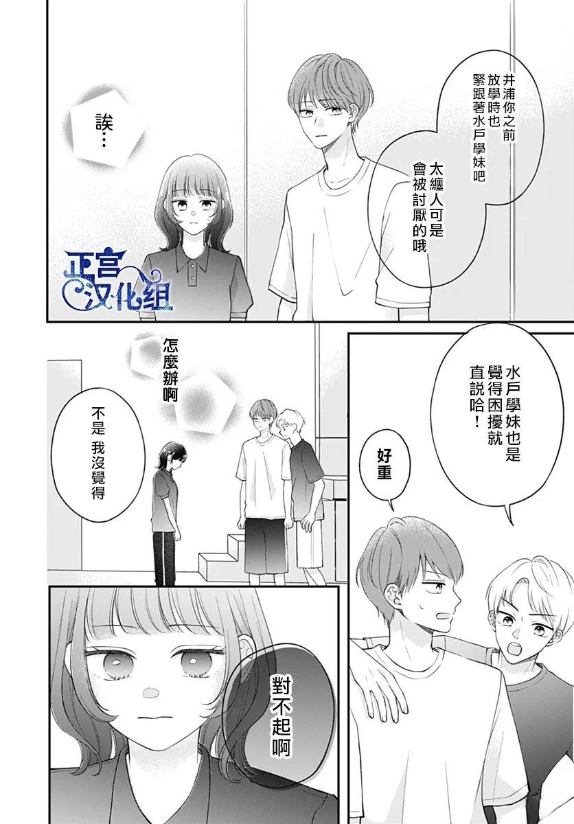 短篇24