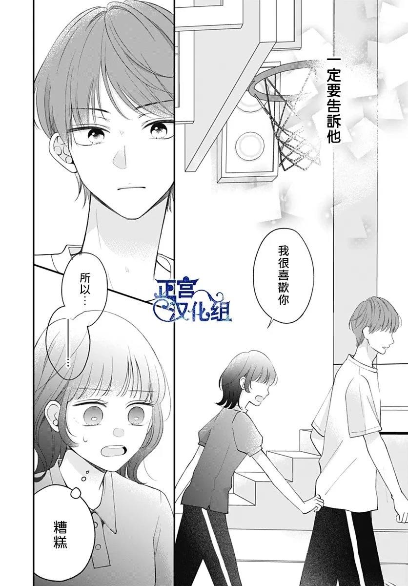 短篇26