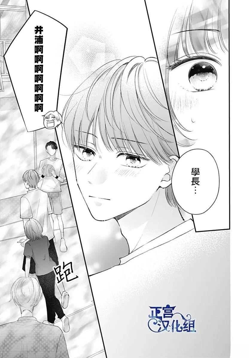 短篇29