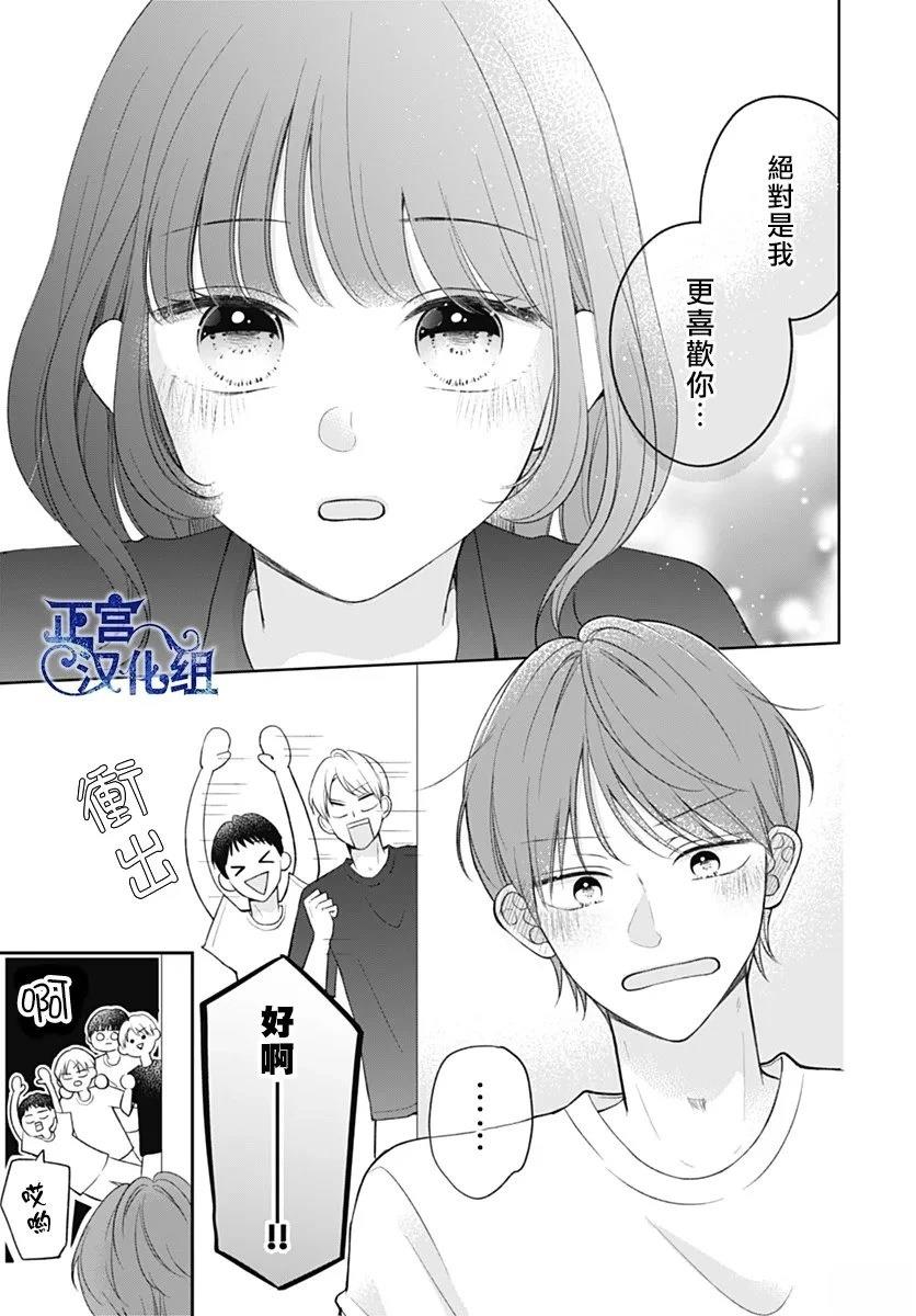 短篇33