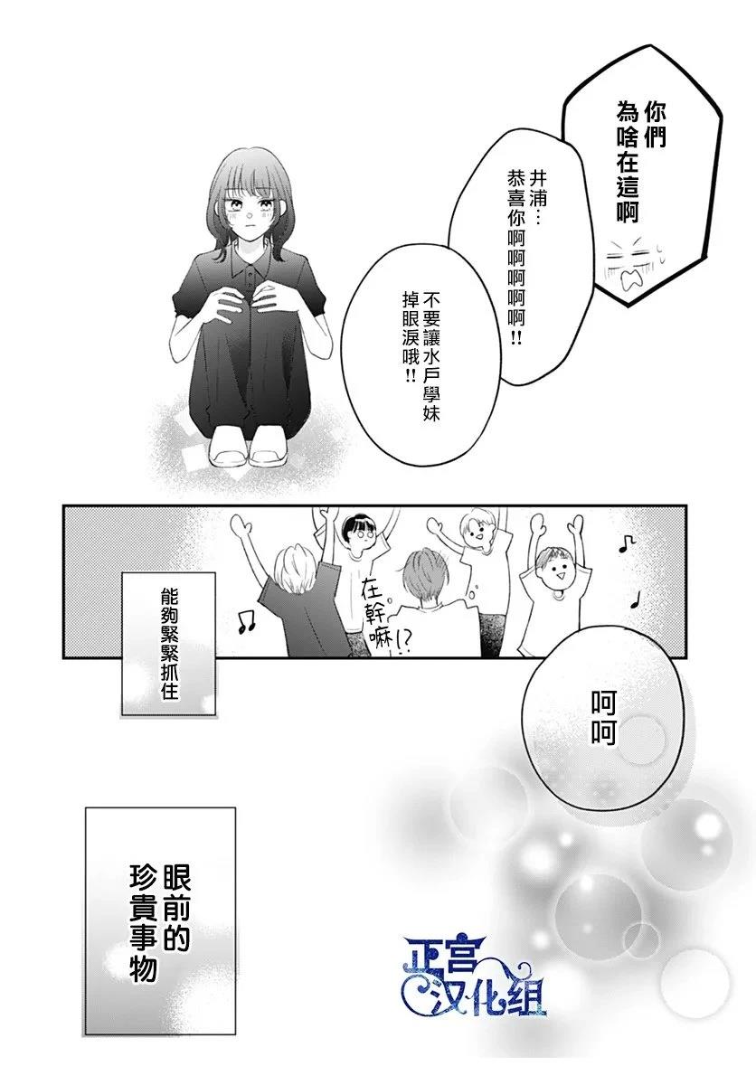 短篇34