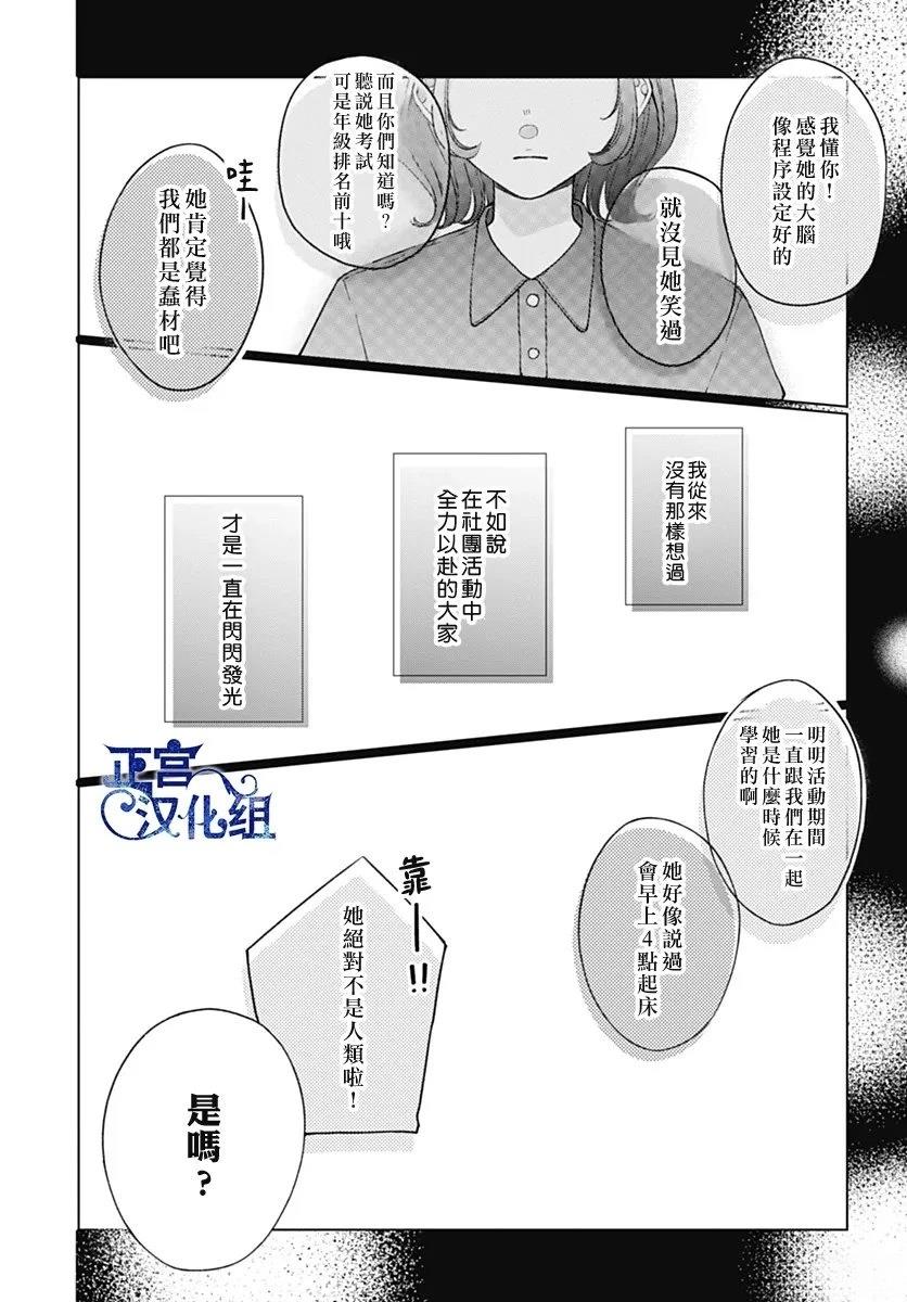 短篇7
