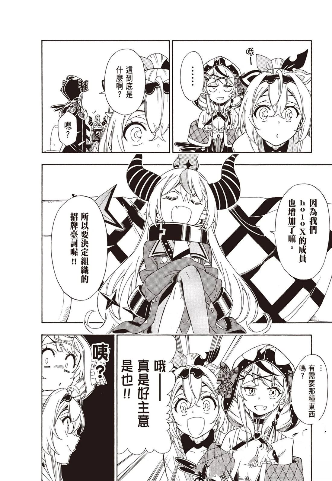 第1卷101