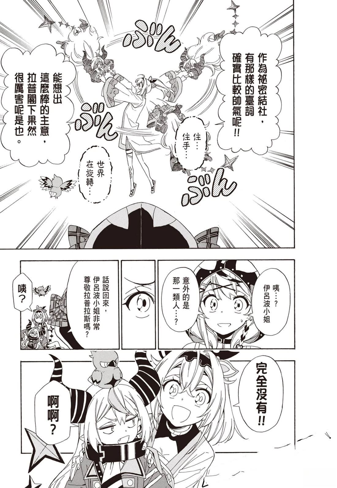 第1卷102