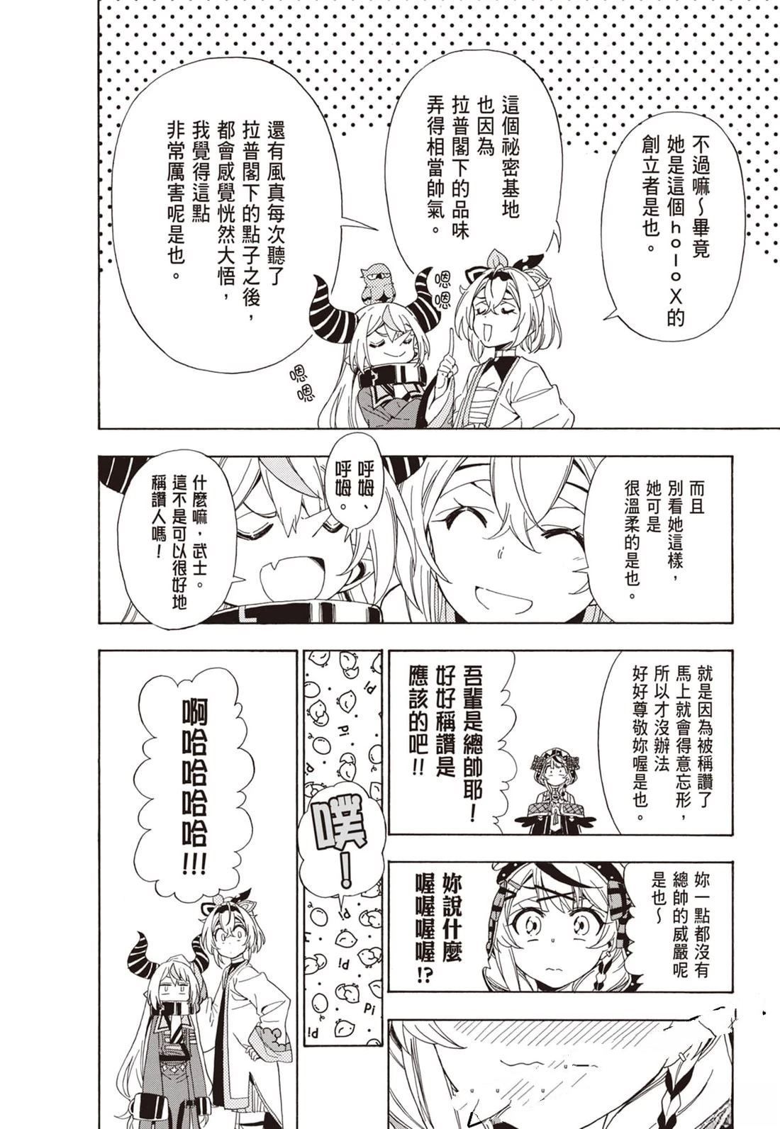 第1卷103
