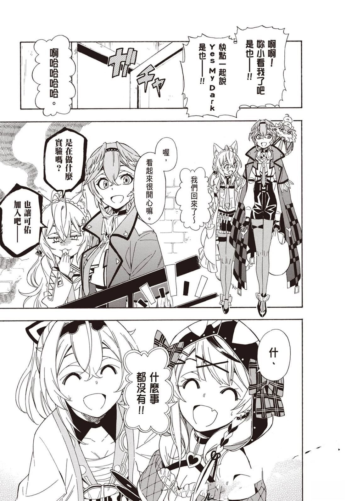第1卷108