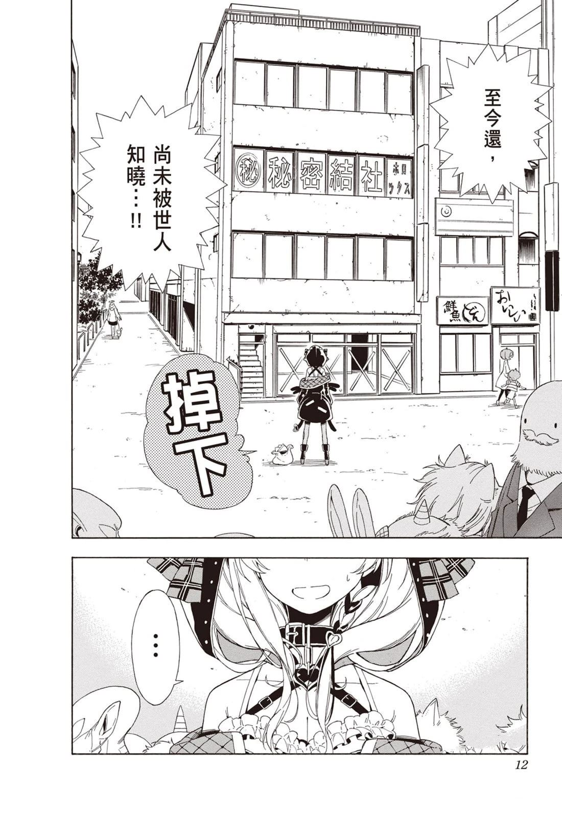 第1卷11