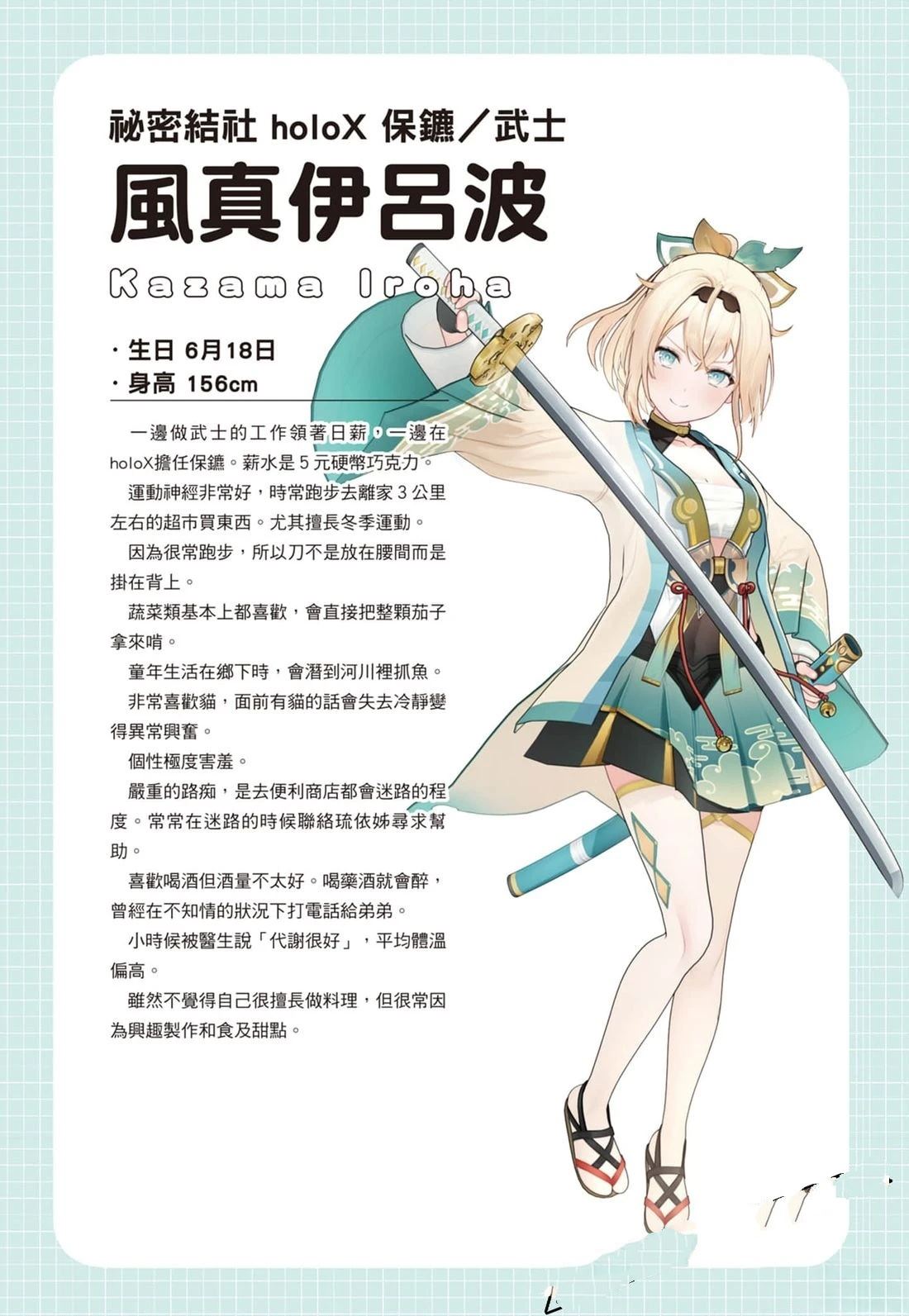 第1卷111