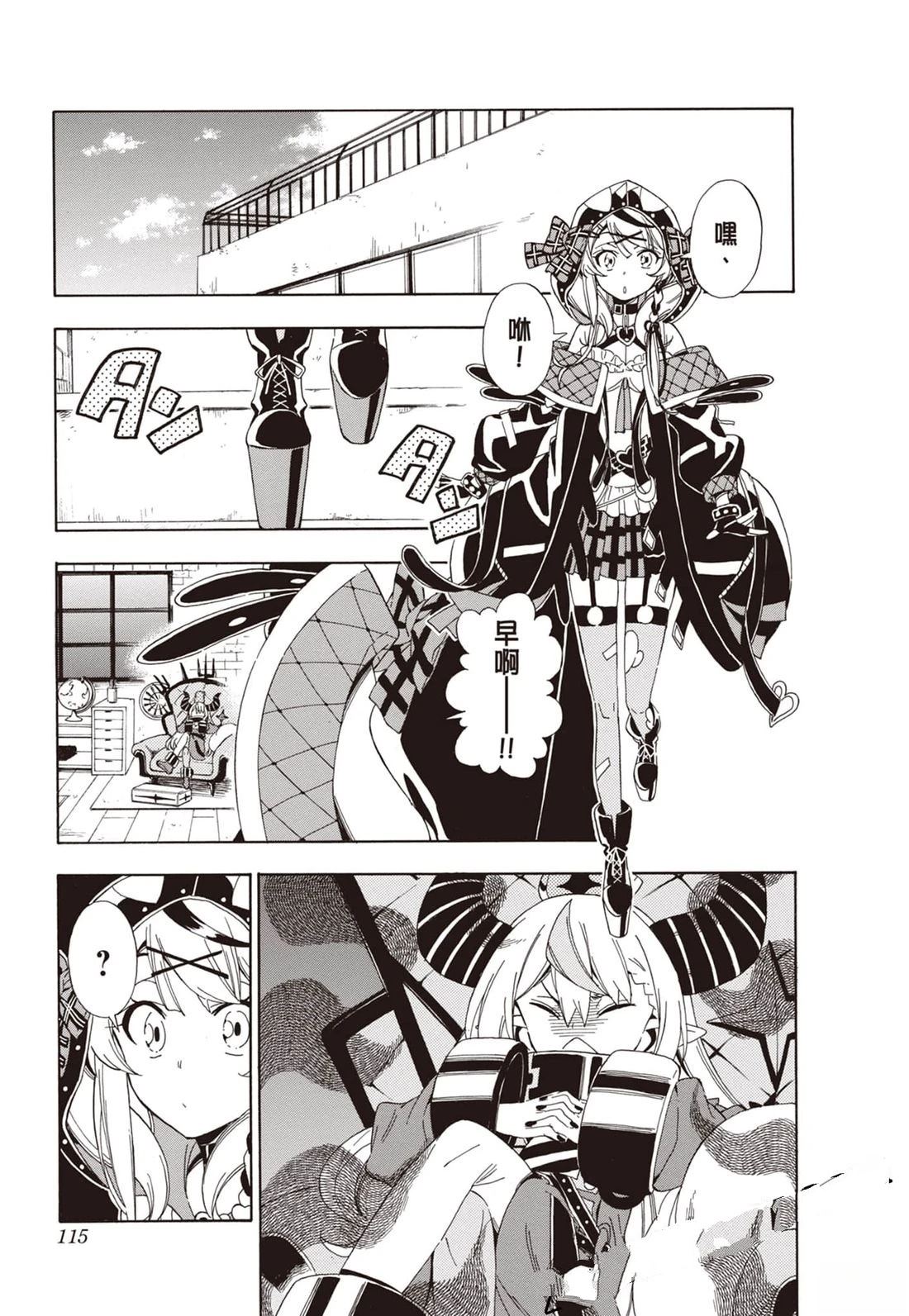 第1卷114