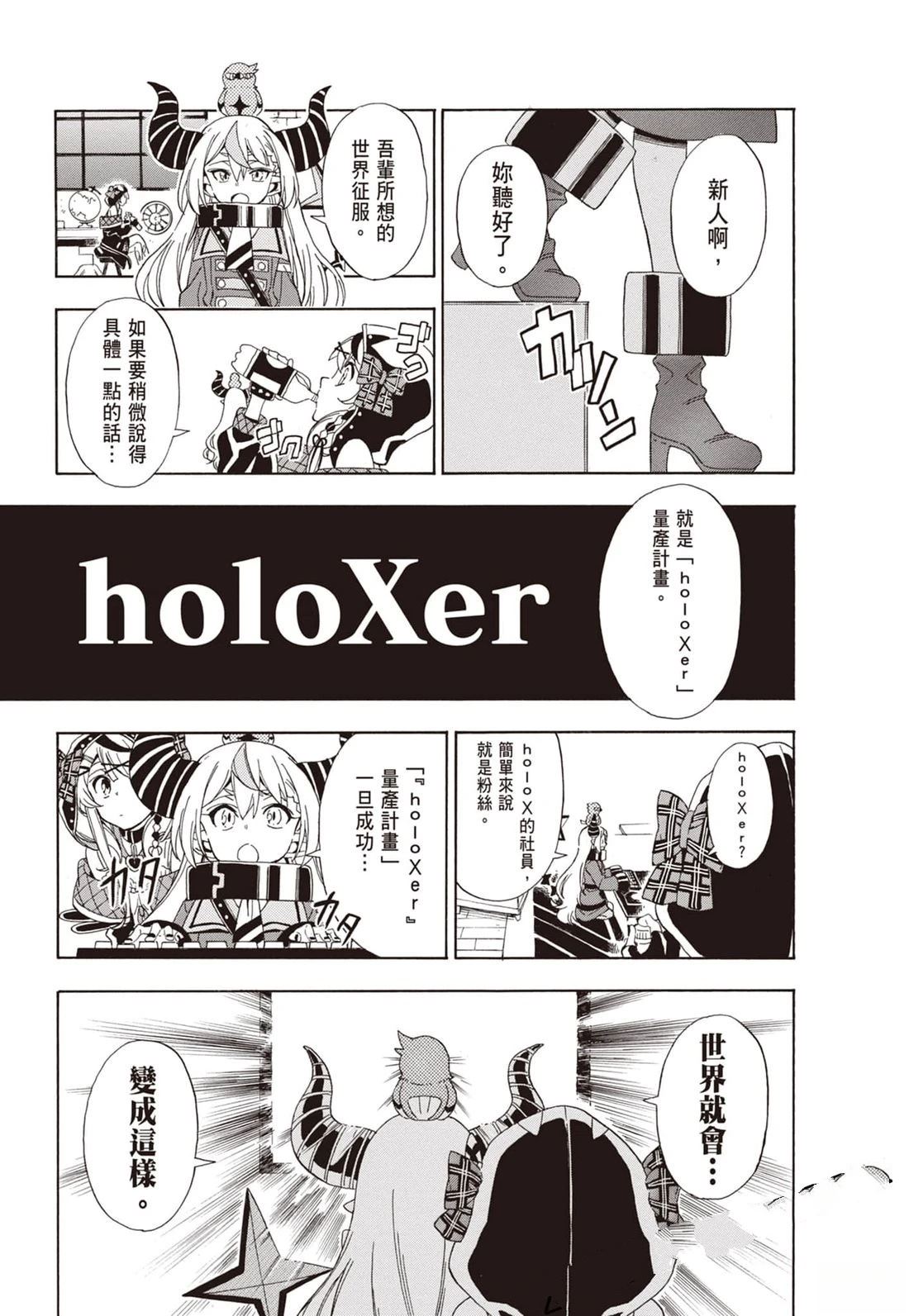 第1卷116
