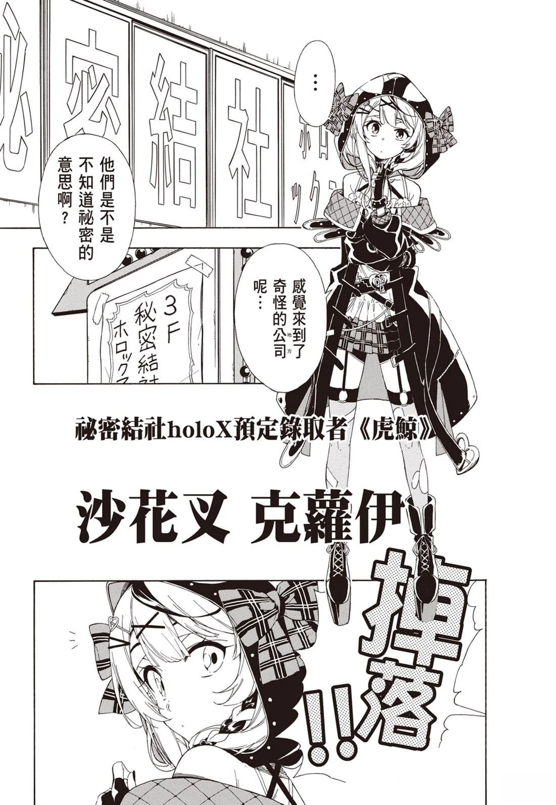 第1卷12