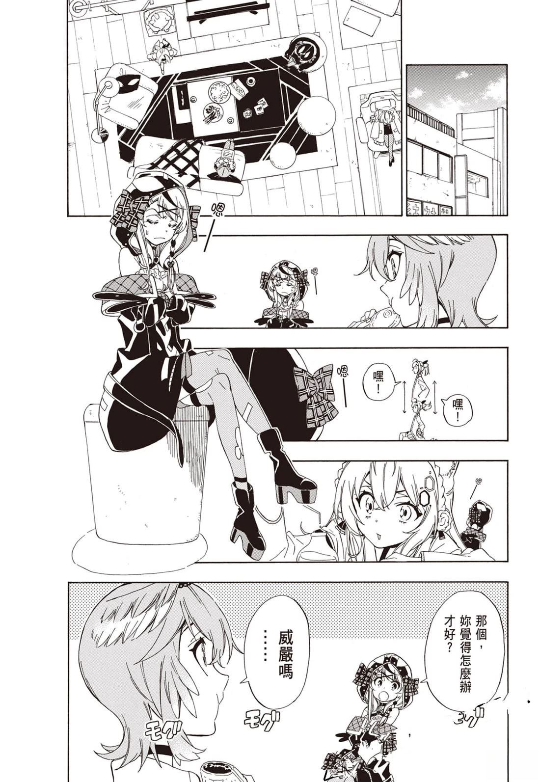 第1卷121