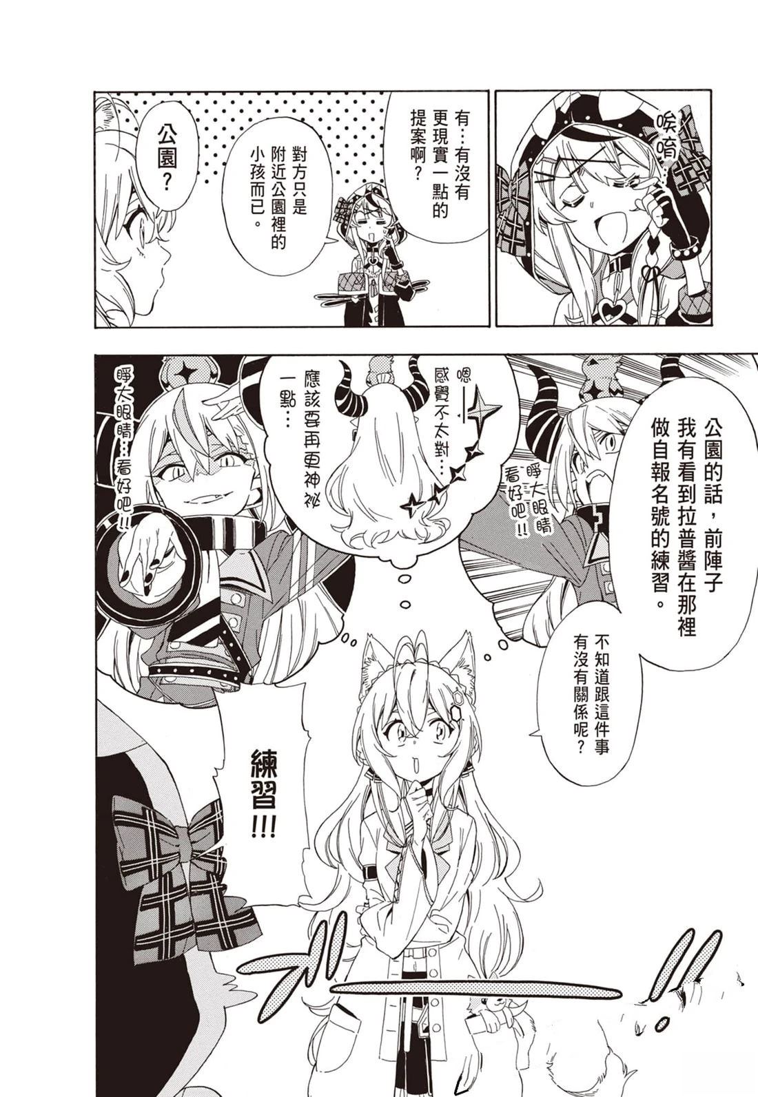 第1卷123