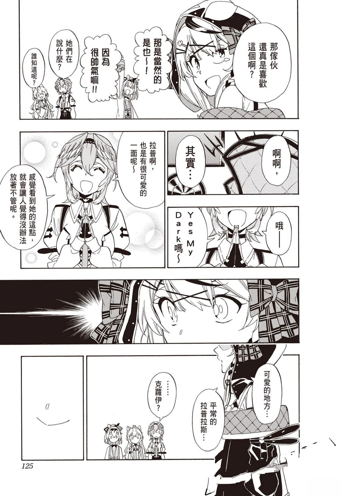 第1卷124