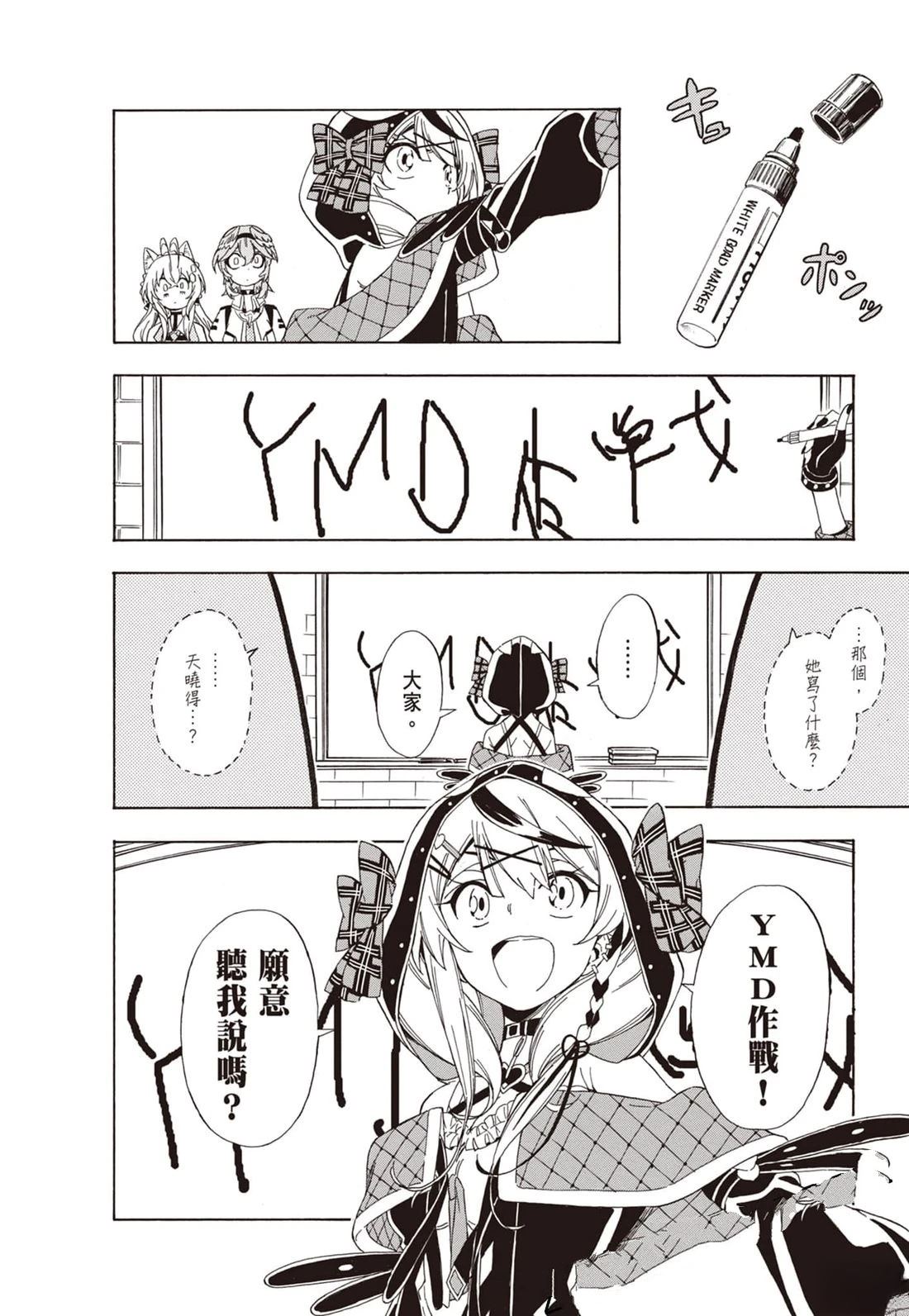 第1卷125