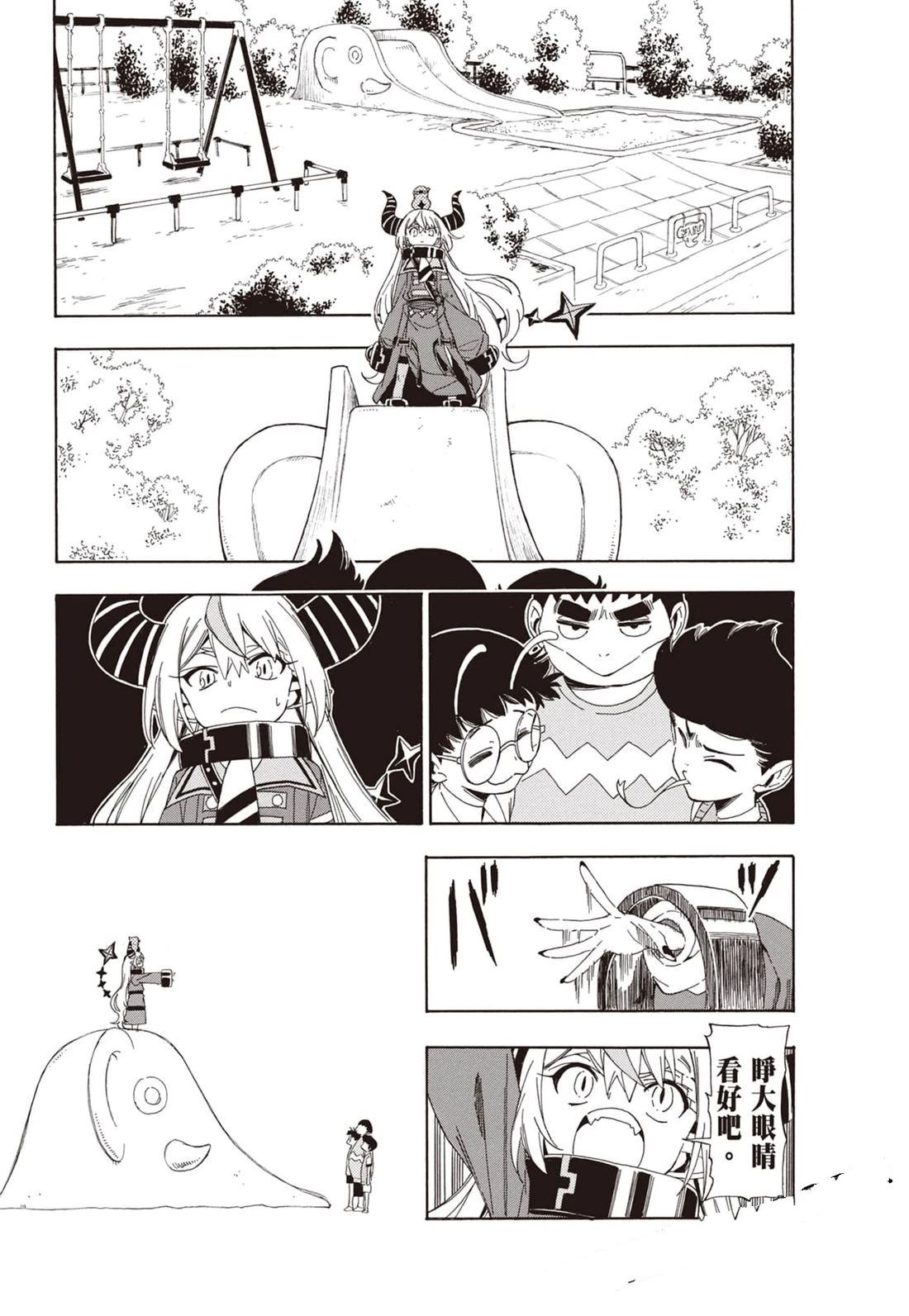 第1卷126