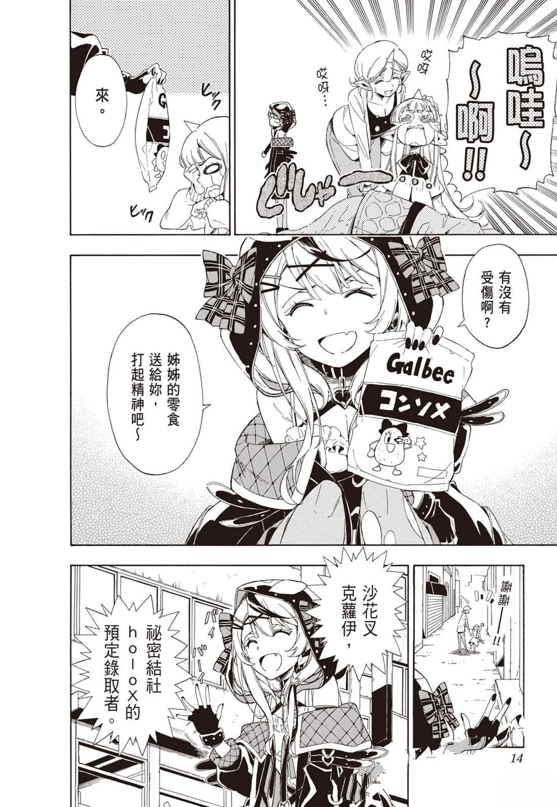 第1卷13