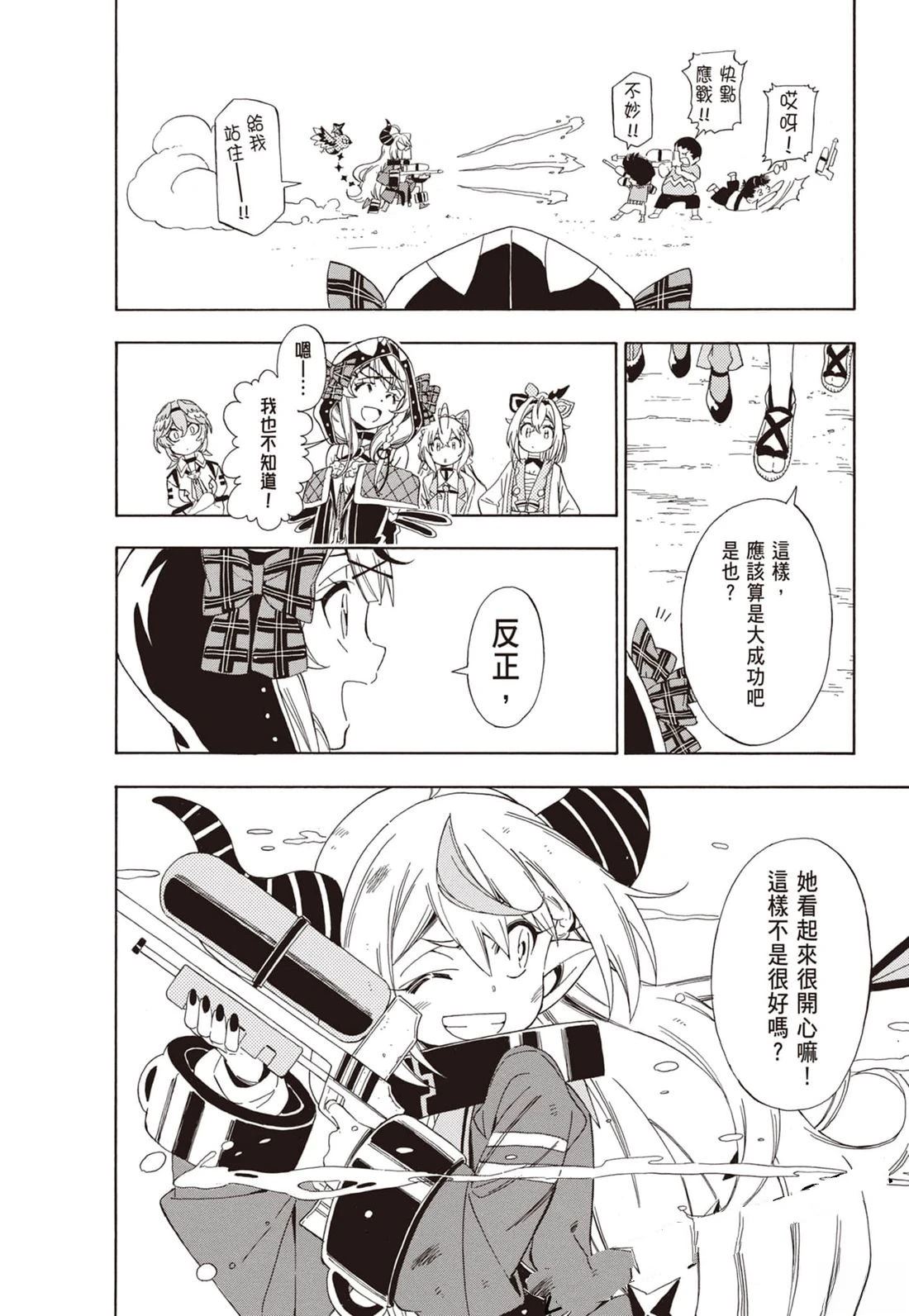 第1卷131