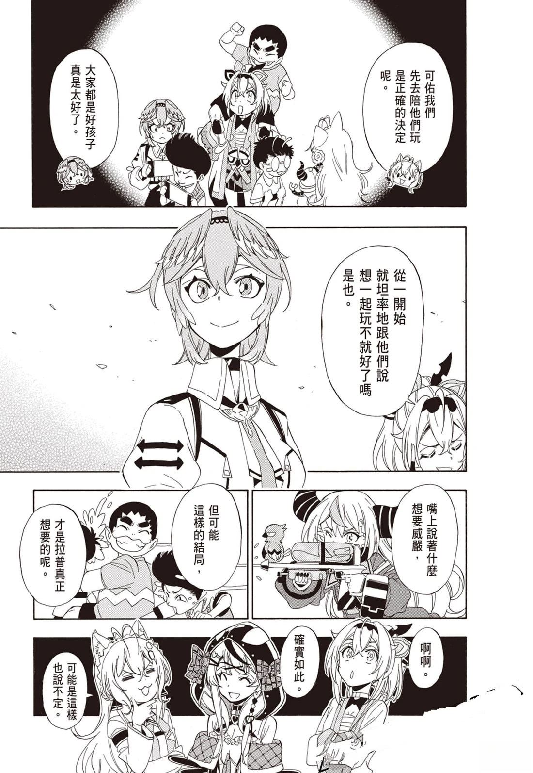 第1卷132