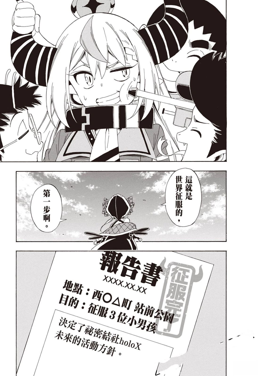 第1卷134