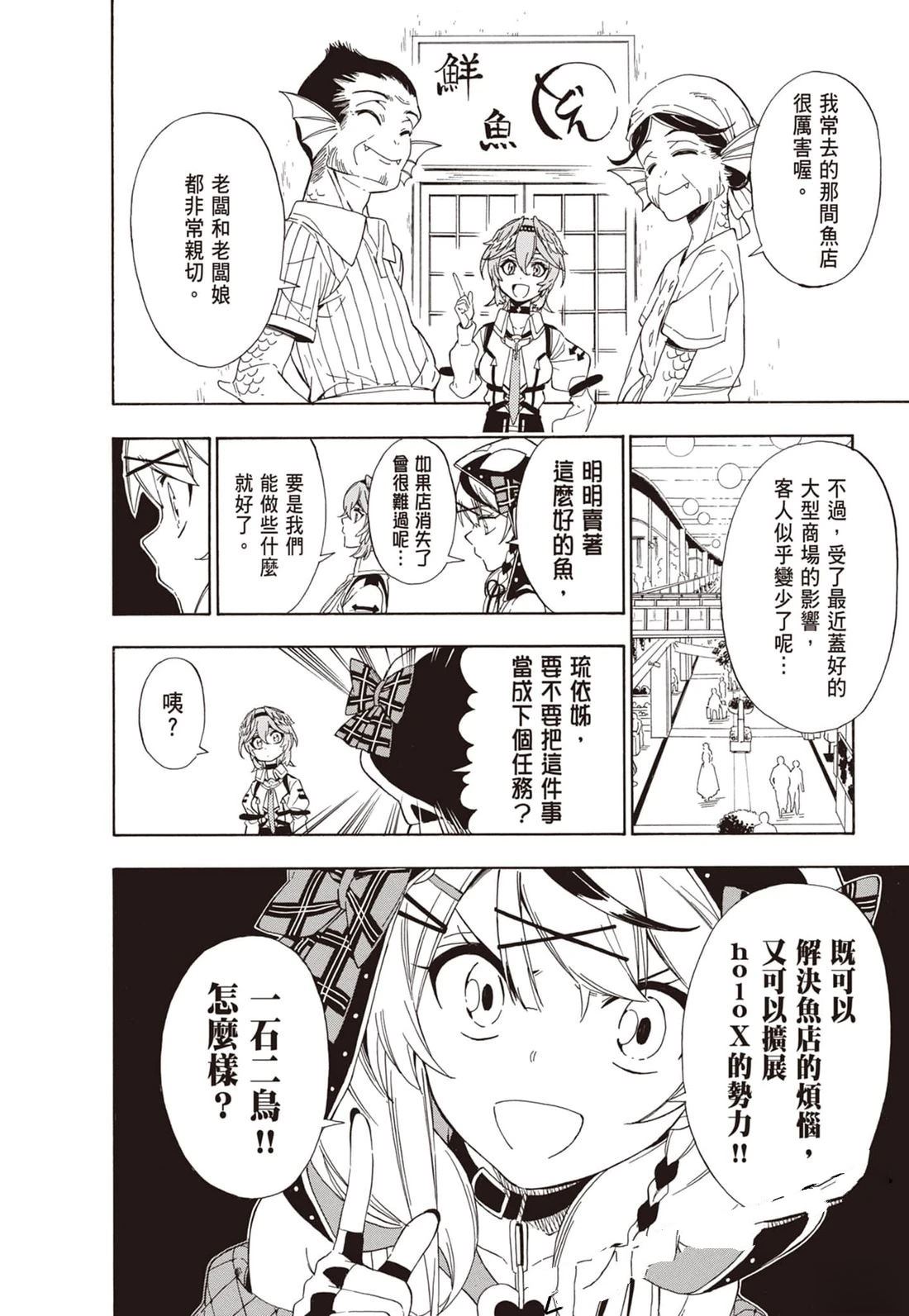 第1卷137