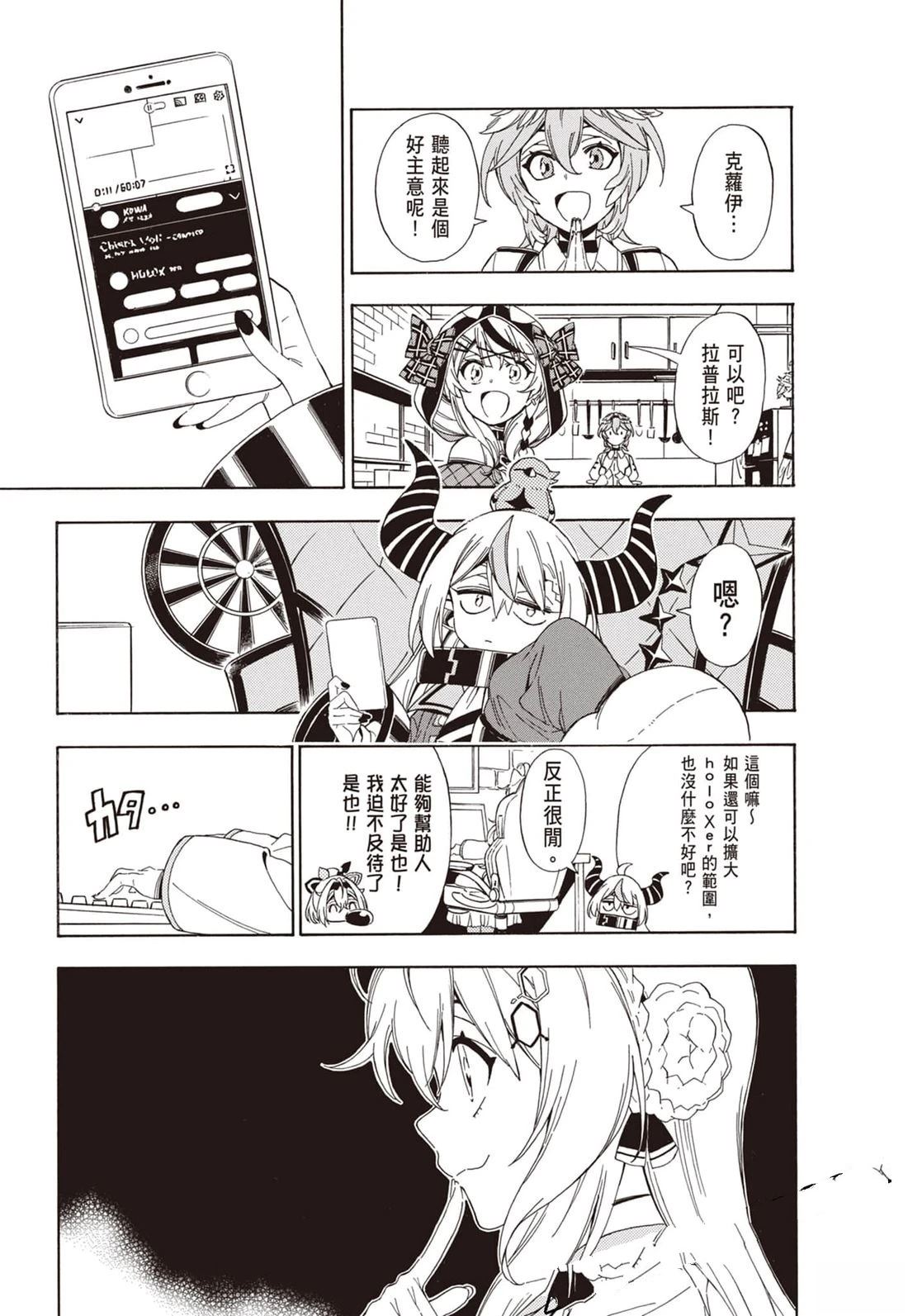 第1卷138