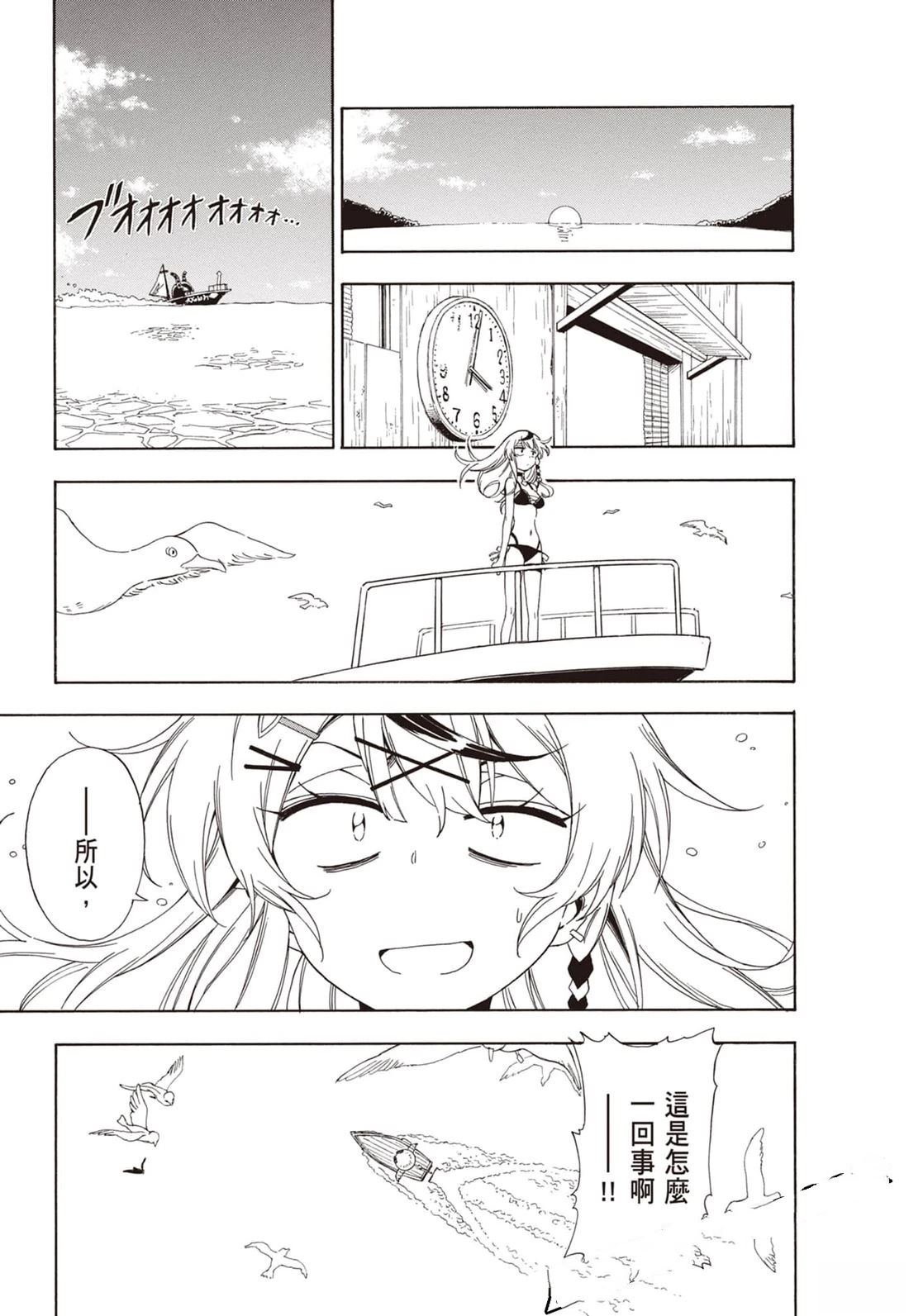 第1卷140