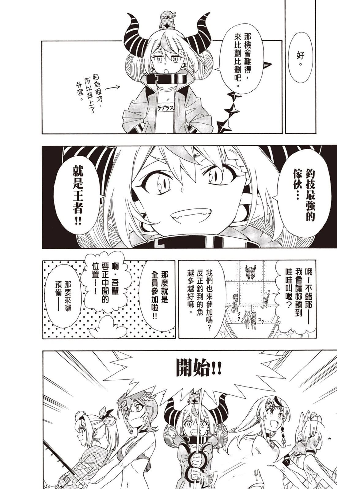 第1卷145
